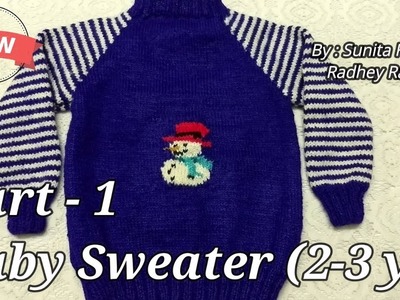 Baby Sweater (2-3 year)Readymade look (Step Wise ) .     (Part-1)