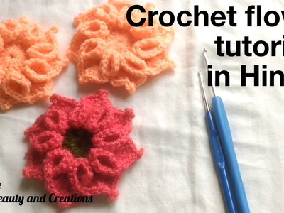 Crochet flower making tutorial in Hindi, woolen crosia flower making , Crochet tutorial in Hindi