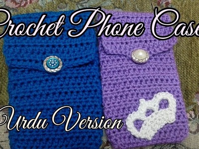 Crochet Phone Case(URDU VERSION)