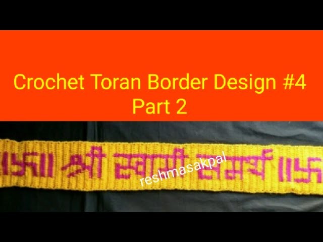 How To Crochet Shri Swami Samarth Part -2. Crochet Toran Border Design# 4