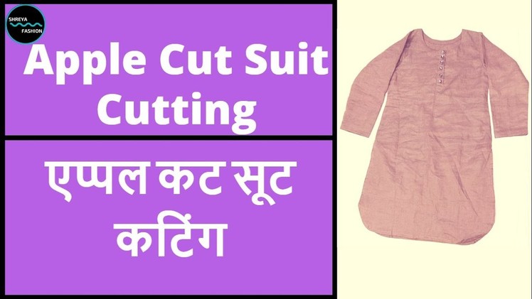 How To Do Apple Cut.Gol Daman Suit.kameez Cutting In Hindi by Shreya Fashion