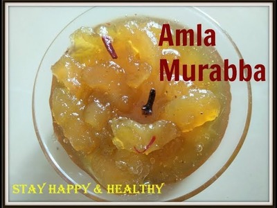 How to make आमला मुरब्बा in just 3 min | AMLA MURABBA | GOOSEBERRY pickle | Amle ka mitha achar