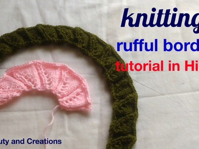 Knitting ruffle border design tutorial in Hindi, knitting border pattern for caps cardigan