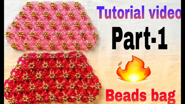 (Part-1)How to make easy and simple way  innovative design beads bag (পুঁতির ব‍্যাগ)