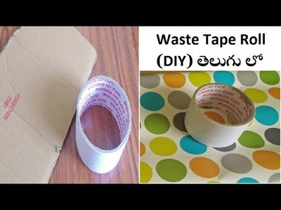DIY How to Reuse Empty Tape Roll & Cardboard || Best Out of Waste || Recycle || Storage Box #5