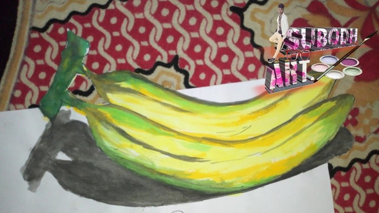 Very easy drawing banana 3D.watercolour-केले का चित्रांकन कैसे बनाते है। step-by-step(SubOdh art)