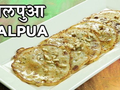 Malpua Recipe In Hindi | मालपुआ | Holi Recipe | Mawa Malpua Recipe | Easy Malpua | Harsh Garg