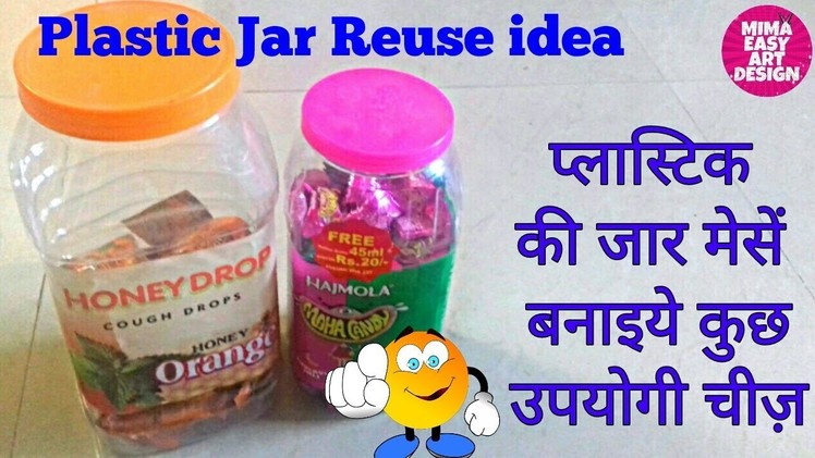 Recycle waste plastic jar idea.Best out of waste idea for home decoration mima easy art design