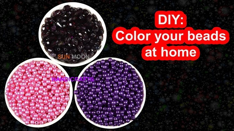 পুতি রঙ করার নিয়ম. DIY : how to color beads at home | Dye your beads | Color your beads at home
