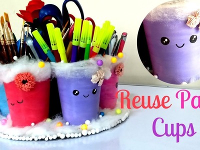 DIY organizer from disposable paper cups | pen holder | makeup brush holder| DIY Desk organizer