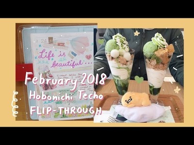 February 2018 Hobonichi Techo Flip-Through. ほぼ日手帳 | Kawaii Journaling