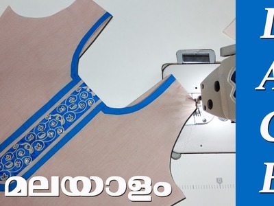 Lace neck design malayalam,kurti neck design, churidar top neck design