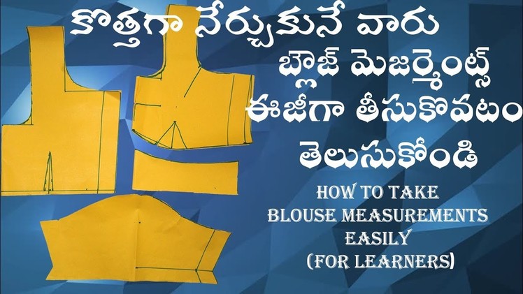 Blouse Cutting Tutorial For Beginners #1 – Blouse Paper Cutting