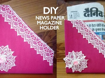DIY News Paper.Magazine Holder || Best Use of Cardboard Box || Its makeover tym