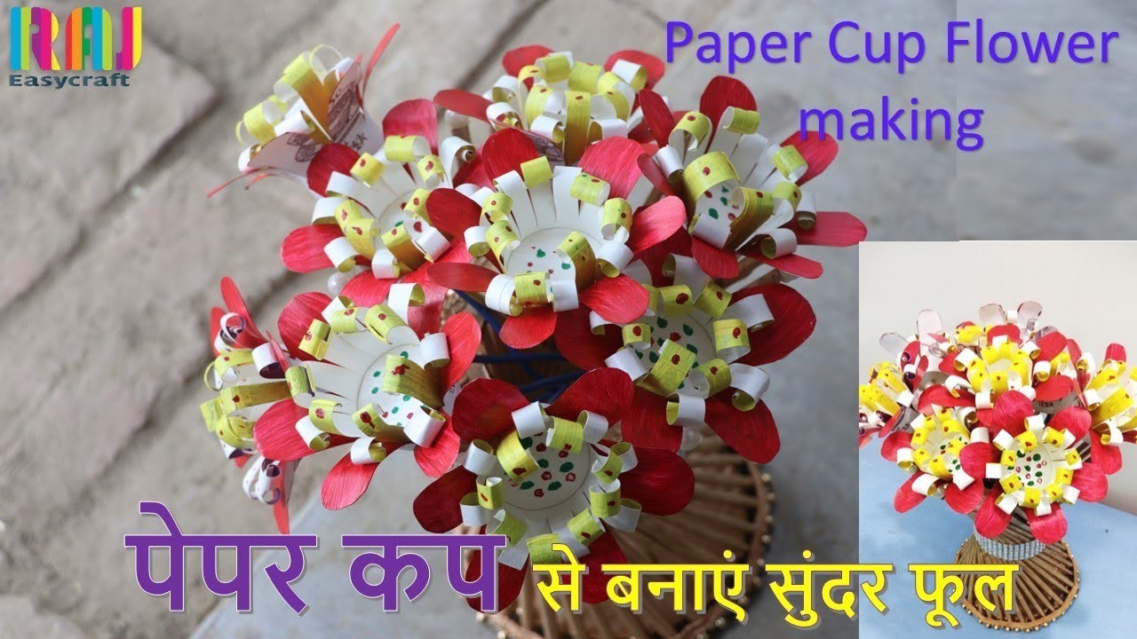 How to make paper cup flower || best out of waste || room decor #  raj easy craft