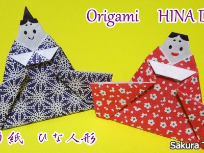 Origami HINA Doll "Hinamatsuri". 折り紙 ひな人形② 折り方