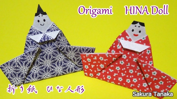 Origami HINA Doll "Hinamatsuri". 折り紙 ひな人形② 折り方