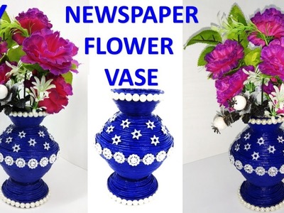 DIY || How to make Newspaper flower vase || Best out of waste