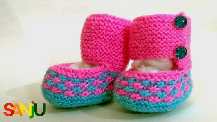 How to knit baby booties | baby shoes for 1-6 month baby