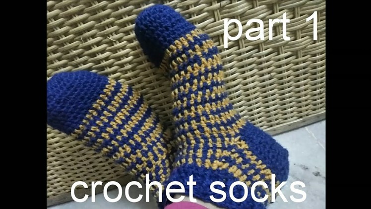 How to make crochet socks in hindi part - 1