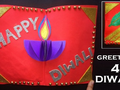 How To Make Greeting Card For DIWALI