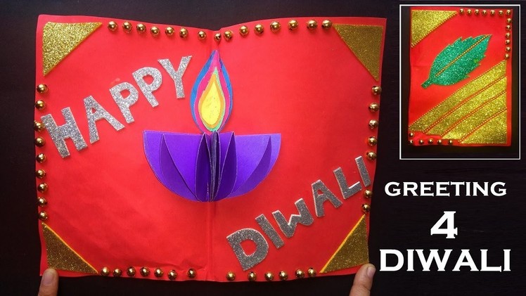 How To Make Greeting Card For DIWALI