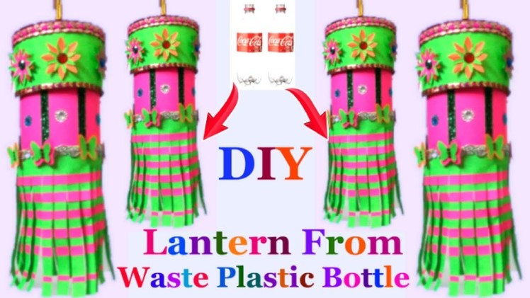 How to make lantern from plastic bottle | DIY christmas decorations ideas|Best out  of Waste Project