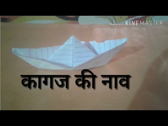 How to make paper boat at home-kajaz ki nav kesa banaye
