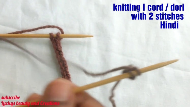 Knitting I cord. dori. rope with 2 stitches in Hindi  - dori bunana Hindi me