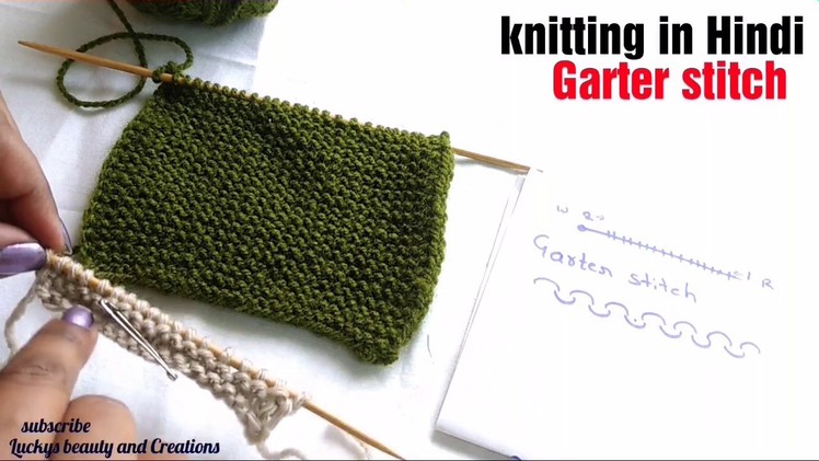 Knitting in Hindi for beginners - garter stitch,bunayi Hindi me,k knitting designs,knitting patterns
