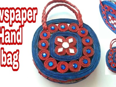 Newspaper hand bag |Newspaper cluch | Women's handbags I How to make a newspaper purse