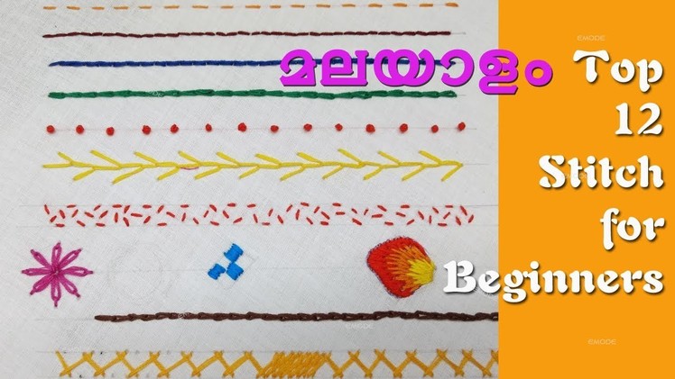 Embroidery stitching Malayalam for beginners,Hand embroidery  for beginners malayalam embroidery