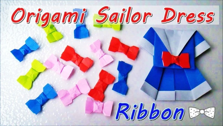 Origami ribbon 折り紙【セーラー服】sailor dress Part 2 小さなリボンの作り方◇Origami paper craft easy tutorial