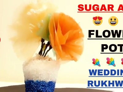 Sugar Art | Wedding Rukhwat | Flower Pot | DIY | Sneha's Art