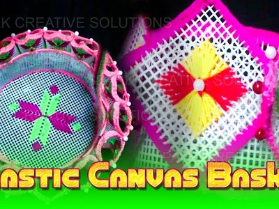 Hand Carft Plastic Canvas Basket by Spark Creative Solutions 2018