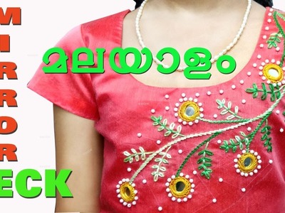 Mirror work Neck Design Malayalam, mirror neck design hand embroidery stitching malayalam