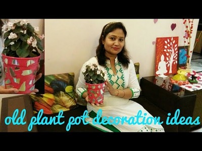 Old plant pot decoration ideas,how to decorate old plant pot,anvesha,s creativity