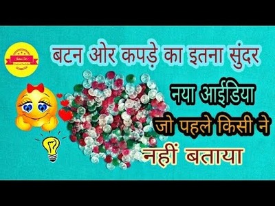 Best easy craft idea |specially for weddings ||diy  arts and craft idea |DIY at home