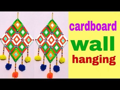 Cardboard wall hanging | wall hanging craft idea | cardboard wall hanging best out of waste