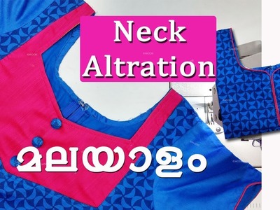 Churidar Top Neck Alteration easy method, kurti neck alteration, DIY stitching malayalam tutorial