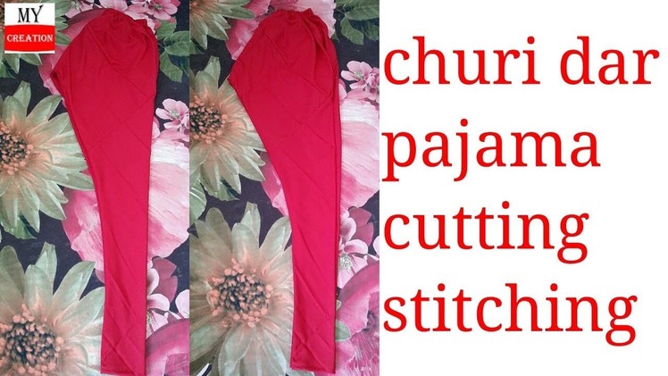 Diy churidar thela pajama for ladies  2018 | churi dar pajama cutting & stitching tutorial