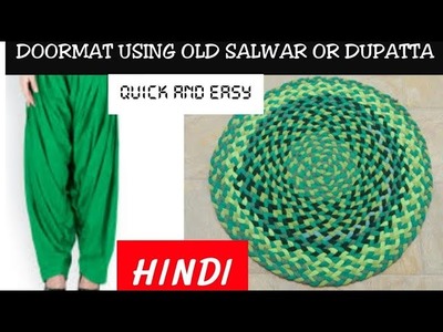 Diy doormat from old salwaar. Doormat out of reuse clothes
hindi