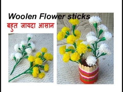 Super Easy Woolen flower making ,flower pot making,woolen craft,best from waste woolen