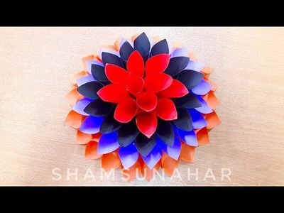 কাগজের ফুল | ডালিয়া ফুল | Kagojer Ful | Dalhia Flower | DIY Paper Craft : Dalhia Flower