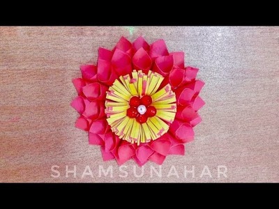 কাগজের ফুল | Kagojer Ful | DIY Paper Craft : Flower