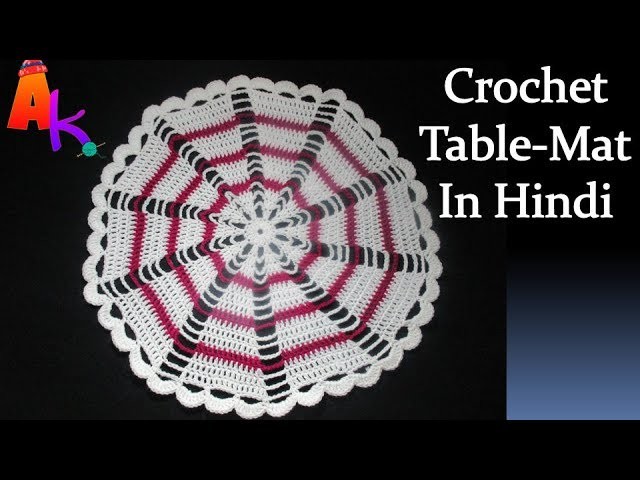 Crochet-Table Mat.Thalposh[Hindi]
