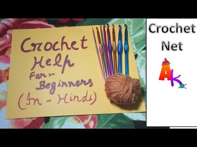 How to Crochet a Net.Jali in two ways[Hindi]