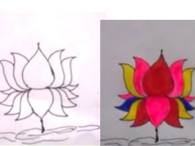 How to draw lotus flower., kamal ka phul kaise banaye.। कमल का फूल कैसे बनाए।
