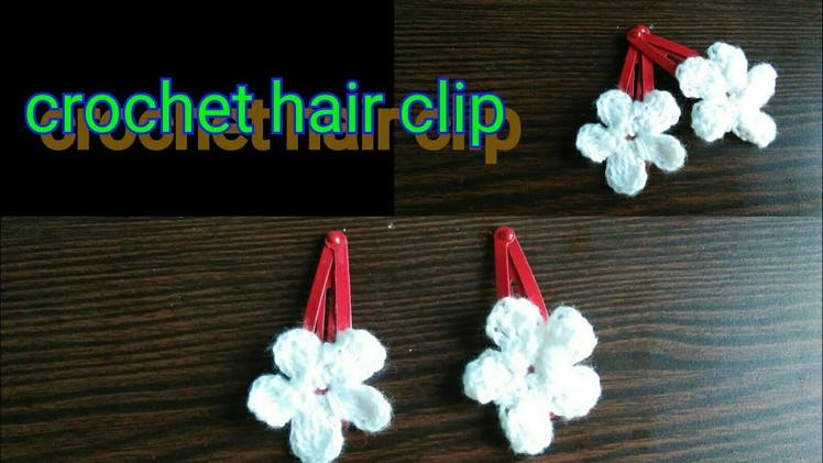 How to make crochet hair clip | how to make five petal crochet flower