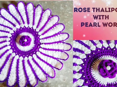 How to make simple and easy crochet Rose thaliposh with pearl work